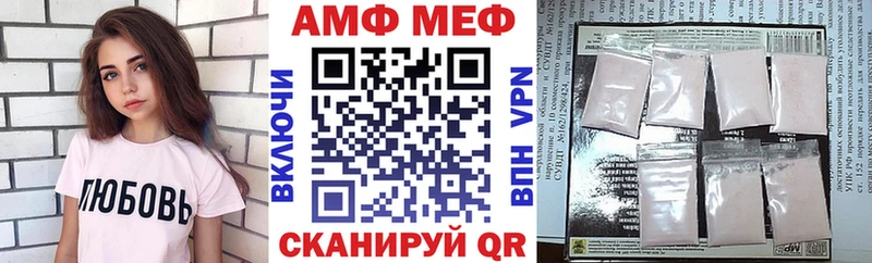 АМФ Premium закладка kraken маркетплейс Семёнов