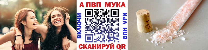 Alpha PVP Crystall  Семёнов 