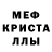АМФЕТАМИН 97% Anna Ashuba