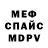 A PVP Соль Spider House