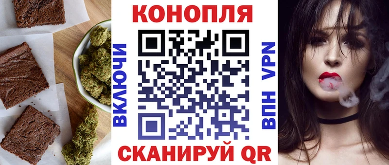 Печенье с ТГК марихуана  Семёнов 