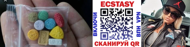 цены наркотик  Семёнов  Экстази 99% 