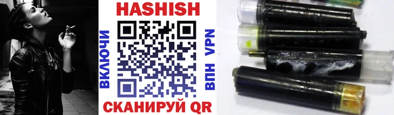 Гашиш VHQ  дарнет шоп  Семёнов 