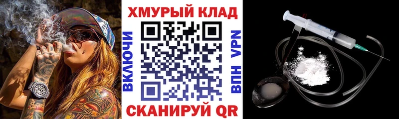 Героин афганец  где купить наркоту  Семёнов 
