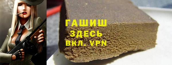 гашишное масло Армянск