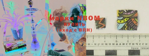 гашишное масло Арсеньев