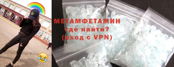 гашишное масло Арсеньев