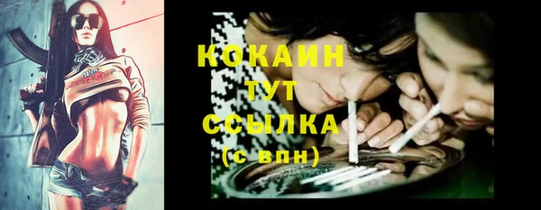 гашишное масло Арсеньев