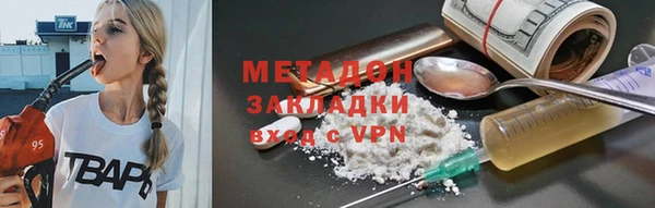 гашишное масло Армянск