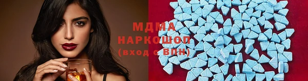 гашишное масло Арсеньев