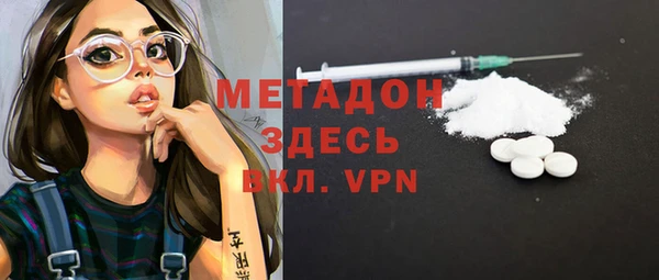 гашишное масло Арсеньев