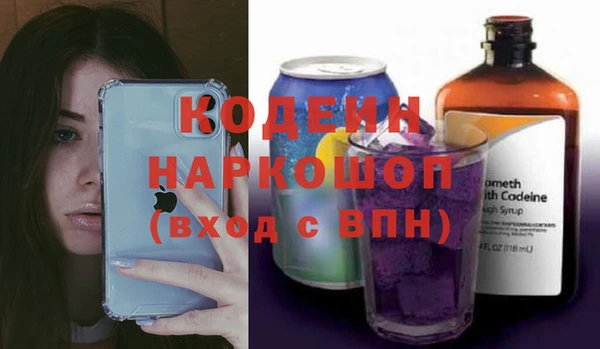скорость Аркадак