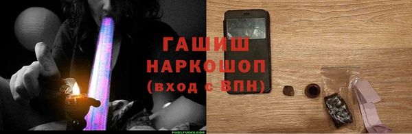 гашишное масло Армянск