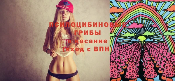 гашишное масло Арсеньев