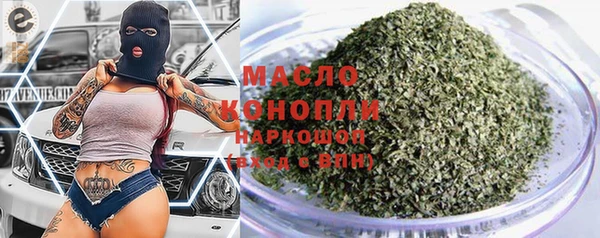 гашишное масло Армянск