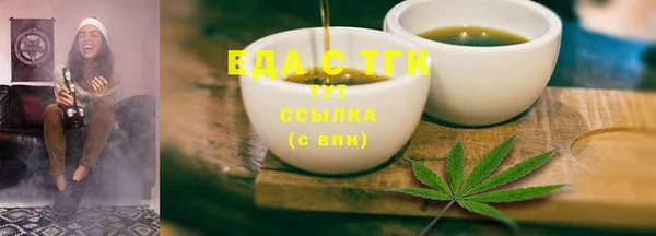 PSILOCYBIN Пестово