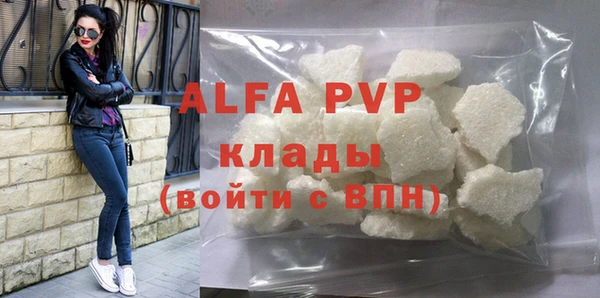 гашишное масло Арсеньев