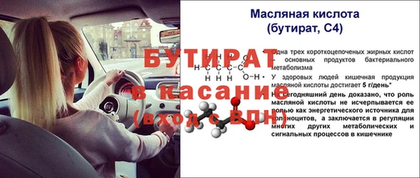 гашишное масло Армянск