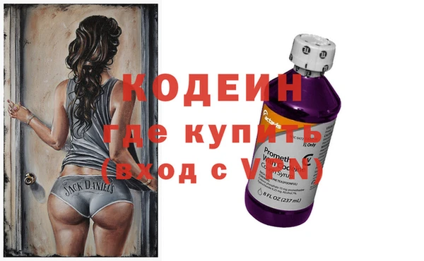 гашишное масло Арсеньев