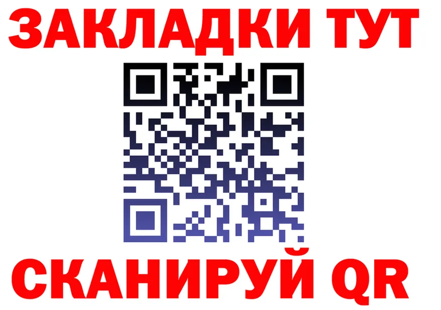 Альфа ПВП СК КРИС ссылки мориарти kraken Семёнов