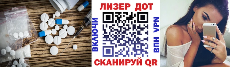 ЛСД экстази кислота  Семёнов 