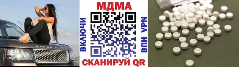 MDMA VHQ  Семёнов 