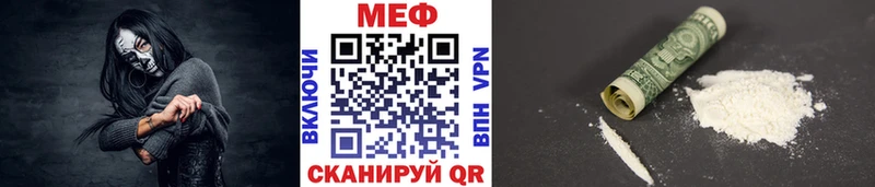 МЯУ-МЯУ мука купить наркотики сайты Семёнов
