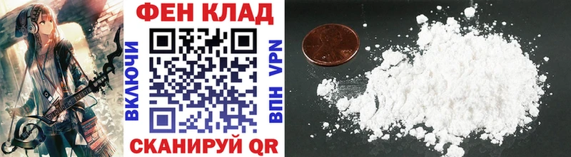 где найти наркотики  Семёнов  МЕТАМФЕТАМИН Декстрометамфетамин 99.9% 