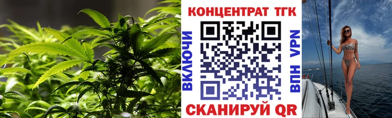 Дистиллят ТГК концентрат как найти Семёнов